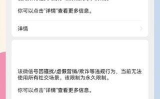 怎么样群发微信_群发微信会被封号吗