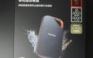 闪迪ssd怎么样_闪迪固态硬盘值得买吗