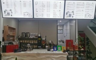 茶饮加盟哪个品牌好_茶饮店如何选址