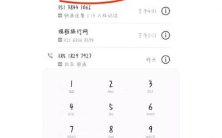 北京座机区号是多少_外地拨打北京座机怎么拨