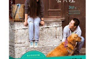 北京到大理多少公里_北京到大理怎么走