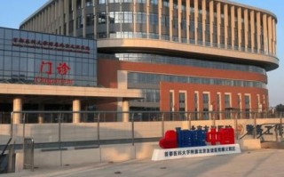 北京友谊医院顺义院区怎么走_顺义院区挂号难吗