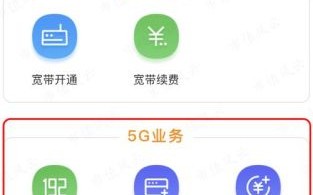北京歌华有线客服电话_如何办理宽带新装