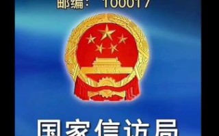 北京西城区邮编是多少_西城区邮编查询方法