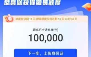 融易分期怎么样_融易分期正规吗