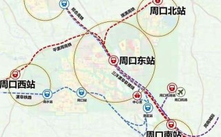 周口到北京怎么走最省钱_周口到北京高铁几个小时