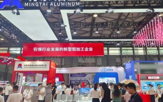 明泰铝业股票怎么样_明泰铝业值得长期持有吗