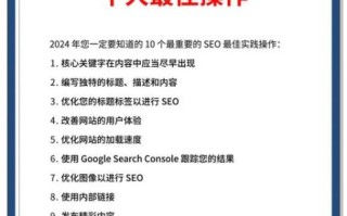 北京SEO外包公司哪家好_北京SEO优化价格一般多少