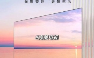 东芝电视机怎么样_东芝电视质量好吗