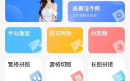 ps怎么抠图换背景_ps抠图边缘怎么处理自然