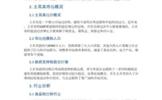 市场调研怎么做_市场调研报告怎么写