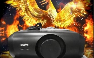 三洋投影仪怎么样_三洋投影仪值得买吗