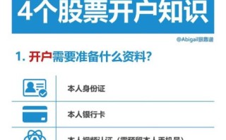 国泰证券股票值得买吗_国泰证券股票开户流程