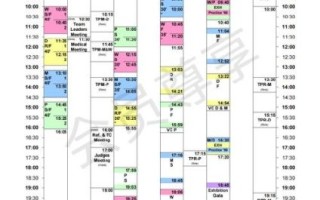 以色列时间现在是几点_北京时间如何换算