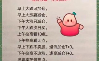 短线股票怎么选_短线选股技巧有哪些