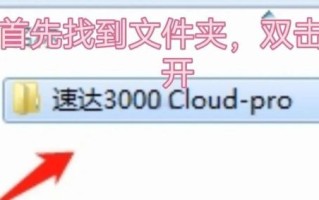 速达软件怎么样_速达软件好用吗