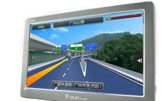 e路航怎么样_导航仪还值得买吗