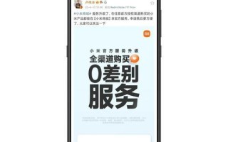 小米售后服务怎么样_小米售后维修流程