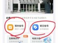 北京大学口腔医学院怎么样_如何预约挂号