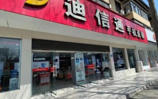 迪信通手机靠谱吗_迪信通售后怎么样