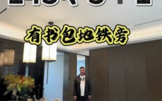 北京6环房价多少钱一平_北京6环买房值得吗