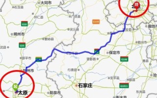 太原到北京多少公里_太原到北京开车多久