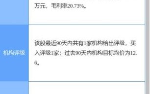 铜峰电子股票股吧_值得买入吗