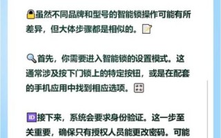 密码锁怎么改密码_密码锁忘记密码怎么办