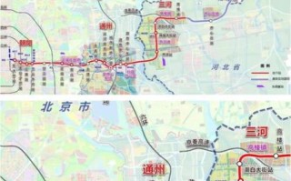 北京地铁平谷线什么时候开通_平谷线站点有哪些