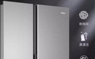 海尔怎么样啊_海尔冰箱质量好吗