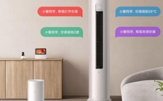 米家空调怎么样_米家空调值得买吗