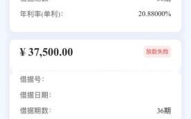 小米贷款怎么样_小米贷款利息高吗