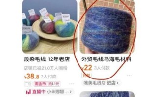 毛线价格为什么差距大_新手怎么选毛线