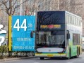 北京44路公交车路线怎么走_北京44路内环外环区别