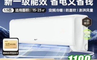 奥克斯空调质量怎么样_奥克斯电器售后好吗