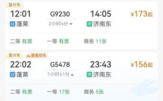 北京到安庆高铁几个小时_北京到安庆高铁票价多少钱