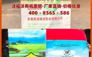 有机肥价格多少钱一吨_有机肥怎么用效果好