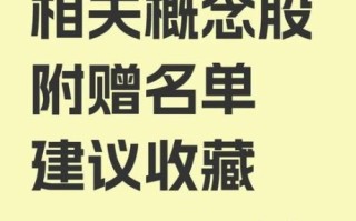 影视股票怎么买_影视股值得投资吗