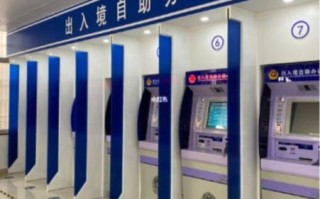 北京港澳通行证签注自助办理地点_北京港澳通行证签注自助办理流程