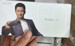 中兴现在怎么样_中兴手机还能买吗