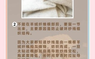 羊绒衫怎么选_羊绒衫起球怎么办