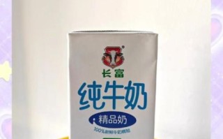 长富牛奶怎么样_长富牛奶好不好喝