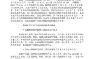 如何开展市场调研_市场调研报告怎么写