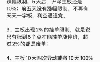 二六三股票最新消息_二六三股价为何异动