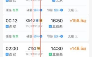 北京到南昌高铁几个小时_北京到南昌高铁票价多少钱