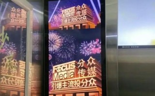 分众传媒怎么样_分众传媒值得投资吗