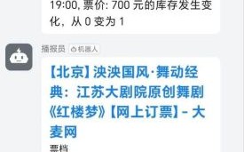 北京演出票哪里买便宜_北京演出时间表2024