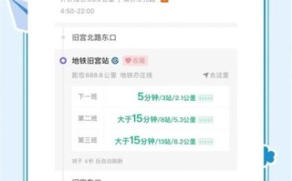 北京公交怎么用手机支付_北京公交实时到站查询