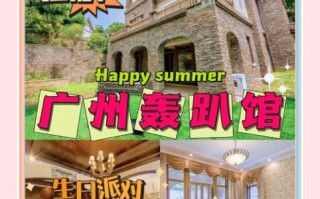 轰趴馆适合开在哪里_轰趴馆投资多少钱