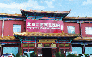 北京天健医院怎么样_北京天健医院收费贵吗